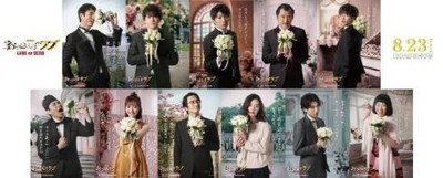 各キャラのせりふが尊い！　「劇場版おっさんずラブ」キャスト11人のビジュアルが公開（ねとらぼ）