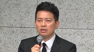 宮迫さんと田村亮さん謝罪会見(全文2)入れ墨も一瞬だったので気付かなかった（THE PAGE）