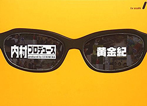 【内P】「内村プロデュース」の出演者で好きなのは誰？　4人の出演者を紹介！(ねとらぼ)