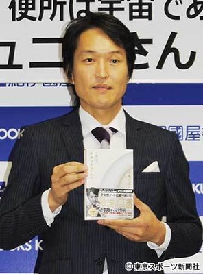 千原ジュニア　板尾の不倫騒動に「奥さまとの絆がスゴイ」（東スポWeb）