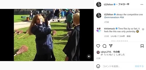 マルフォイvsハーマイオニー！　トム・フェルトン＆エマ・ワトソンの仲良し動画にほっこり「ドラマイオニー結婚して」(ねとらぼ)