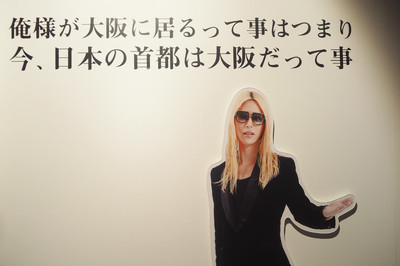 １００の名言浴びて元気に、大阪・梅田でホスト界の帝王「ローランド」展開幕（Lmaga.jp）