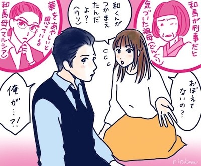 深田恭子「ルパンの娘」の魅力的な3要素を考察「ミュージカル」と「手刀」と「白目」（ねとらぼ）