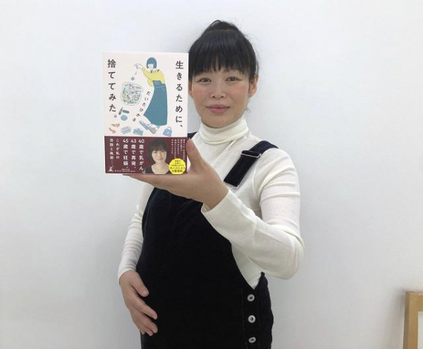 だいたひかる、乳がんで実感「絶望を治すのは希望しかない」治療ストップで不妊治療・妊娠「私は“夢”を取った」(WEBザテレビジョン)