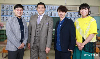 南キャン山里、更生させてくれた恩師に「結婚報告をしたい」（スポーツ報知）