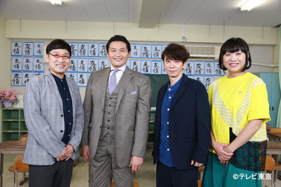 南海キャンディーズ山里「結婚報告したい」悪ガキだった小学校時代の恩師探す（お笑いナタリー）