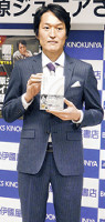 千原ジュニア、不倫疑惑の板尾を「不思議な人」とフォロー（スポーツ報知）