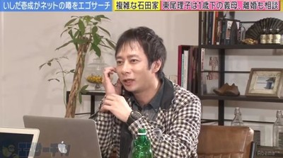 いしだ壱成、1歳年下の義母・東尾理子に離婚相談していた「出てっちゃってさ～」（AbemaTIMES）
