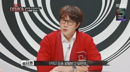 歌手ソン・シギョン、熱愛中?シンドン(SUPER JUNIOR)も「カップルの相談に急に入ってきてびっくり」(WoW!Korea)