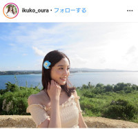 「６代目ミスマリンちゃん」大浦育子が第１子妊娠を報告「出会えるまでの時間を大切に過ごしたい」（スポーツ報知）