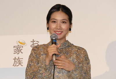 松本穂香「とにかく楽しんで」　初主演作「おいしい家族」をアピール（映画.com）