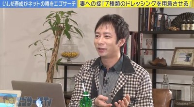 いしだ壱成、離婚理由となった細かすぎる“7つの掟”に言及（AbemaTIMES）