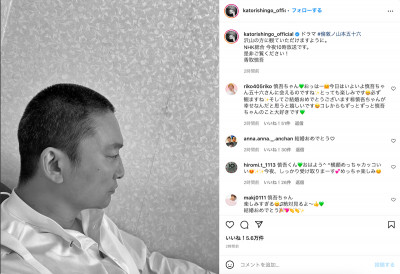 香取慎吾、目を奪われる凛々しい丸刈り姿　結婚報告後初のインスタ更新に祝福コメント続々(リアルサウンド)