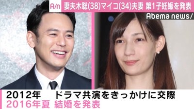 妻夫木聡・マイコ夫婦が第1子妊娠を発表「日々の変化に驚くと共に喜びを感じております」（AbemaTIMES）