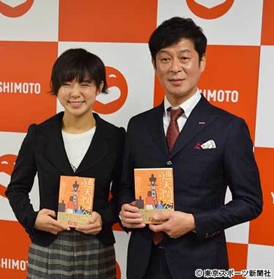 元「ベイブルース」高山トモヒロ　同期・宮迫の不倫ネタで著書アピール（東スポWeb）