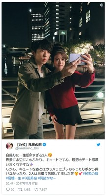 月9ドラマで高橋一生の“わたなべさん”が人気！（シネマトゥデイ）