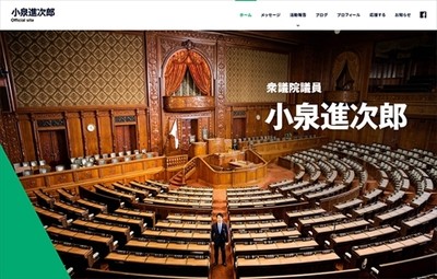小泉進次郎議員、滝川クリステルが結婚＆妊娠を発表　「一緒に移動したこともなかった」と“秘密の恋愛”を告白（ねとらぼ）