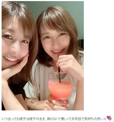 「大好きな綾子とデート」　第3子妊娠中の枡田絵理奈アナ、同期カトパンとの変わらぬ関係に幸せ絶頂（ねとらぼ）