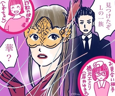 深田恭子「ルパンの娘」4話で飛び出した「ルパン三世 カリオストロの城」の名台詞オマージュ！　視聴率急落でも安定の面白さ（ねとらぼ）
