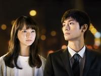 三浦春馬＆矢本悠馬の友情も！『アイネクライネナハトムジーク』主題歌特別MV（cinemacafe.net）