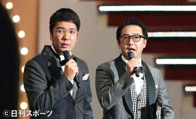 おぎやはぎ、進次郎氏の結婚発表に「間が悪い」酷評（日刊スポーツ）