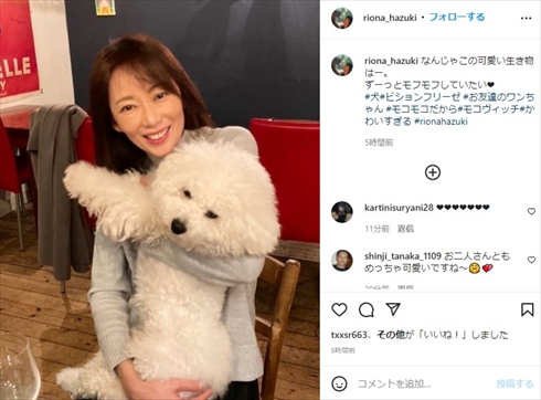 葉月里緒奈、夫の58歳誕生日を“初デートのお店”で祝福　「別れさせBARには連れて行かないで（笑）」(ねとらぼ)