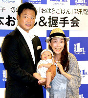 クワバタオハラ小原正子、第３子女児を出産　夫マック鈴木氏も喜び「奇跡　感謝　お疲れ様」　（スポーツ報知）