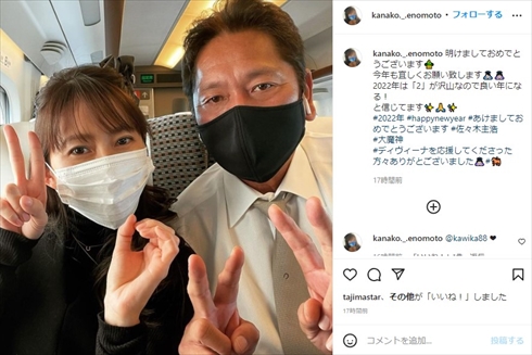 榎本加奈子さん、大魔神・佐々木主浩と“縁起がよすぎる”夫婦ショット　「10代20代と全然変わらない」と美貌に注目も(ねとらぼ)