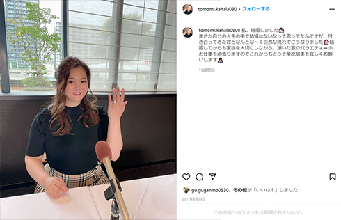 華原朋美、強めポーズのトラコスプレ　結婚、暴行被害と話題ずくめの2021年明け年女に「私も寅年で～す」(ねとらぼ)