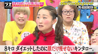 キンタロー。 8kg減も顔のサイズは変わらず「片岡鶴太郎さんみたい」（AbemaTIMES）