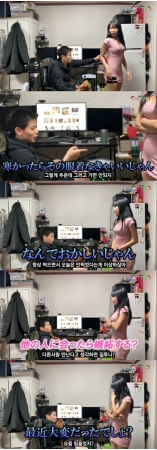 お笑い芸人イ・セヨン、日本人彼氏に密着ワンピースで「嫉妬誘発」(WoW!Korea)