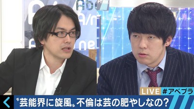ウーマン村本「僕も既婚女性と恋愛したのに週刊誌が来ない。誰が不倫をしたかで叩かれる度合いは変わる」（AbemaTIMES）