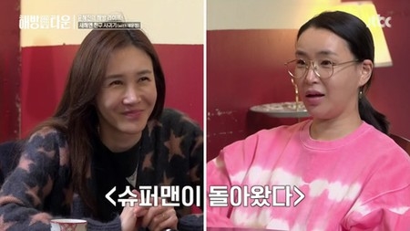 振付師ペ・ユンジョン、ユン・ヘジンの第一印象について語る…「オム・テウンがどうしてあんな女性と結婚したのか？」(WoW!Korea)