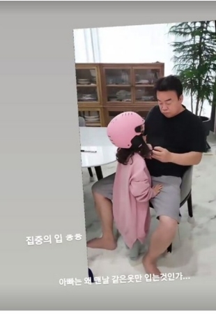 女優ソ・ユジン、娘と遊んでいる夫ペク・ジョンウォンに「パパは毎日同じ服ばかり」爆笑(WoW!Korea)