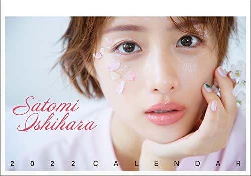 「おしゃれだと思う女優」ランキングNo.1が決定！　第2位は「石原さとみ」！(ねとらぼ)