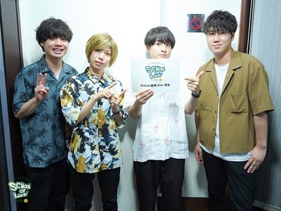 Official髭男dism 新曲『宿命』が甲子園で流れ「やったぜ！」（TOKYO FM＋）