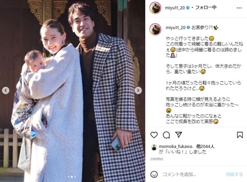 滝川ロラン＆美優、息子のお宮参りで家族ショット　モデルオーラ全開な1枚に「美形一家」(ねとらぼ)