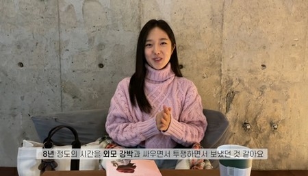 タレントのイ・ヘソン、「摂食障害で8キロ増、泣きながら走った」告白(WoW!Korea)