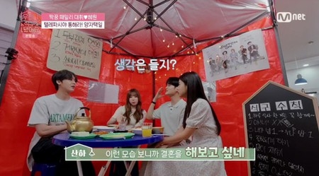 ユン・サナ（ASTRO）、夫婦になったイ・デフィ（AB6IX）＆カン・ヘウォン（元IZ*ONE）を見て「結婚してみたい」(WoW!Korea)