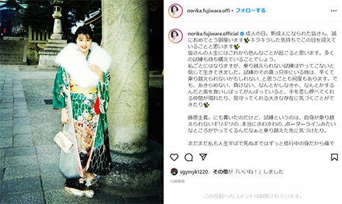 藤原紀香、30年前の成人式ショットが堂々たる美　あでやかで凜とした振り袖姿に「オーラがちがいます」(ねとらぼ)