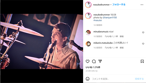 misonoの夫・Nosuke、妻との「別居婚」に複雑な思い　”愛はある”と断言も当初は「ネガティブな印象しかありませんでした」(ねとらぼ)