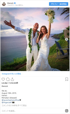 ロック様がハワイで結婚！美麗ツーショットにセレブからも祝福（シネマトゥデイ）