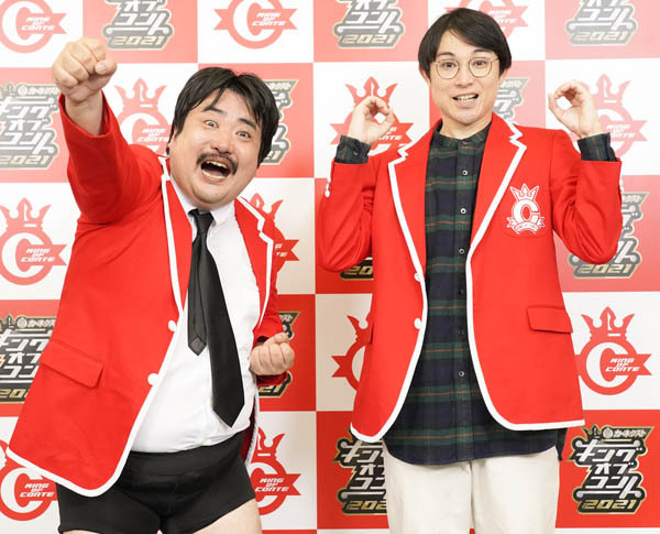「キングオブコント」王者の空気階段は“虫のような扱い”を見事はねのけた(ラリー遠田)(日刊ゲンダイDIGITAL)