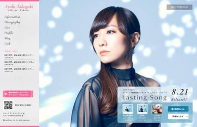 料理は大丈夫そうだな！　声優・高垣彩陽が結婚を報告、相手は料理上手の舞台スタッフ（ねとらぼ）