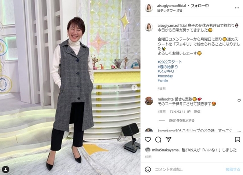 杉山愛、娘のハーフバースデーに笑顔の“抱っこショット”　成長の早さに「ゆーっくりで良いんだよ、大きくなるのは」(ねとらぼ)