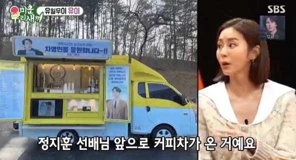 元AFTERSCHOOL ユイ、幸せそうなRAIN&キム・テヒ夫妻に憧れ?エピソードを告白(Kstyle)