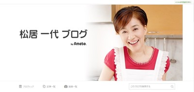 松居一代、「いい夫婦の日」受賞歴明かす　「なつかしや...いい夫婦」（J-CASTニュース）
