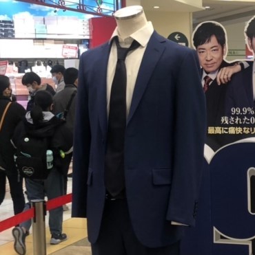 嵐・松本潤ファンが驚いた映画大ヒットと超細身「スーツのサイズは女性の7号？」(日刊ゲンダイDIGITAL)