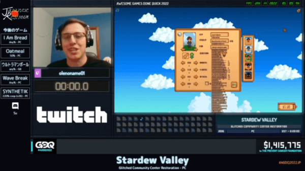 『スターデューバレー』の公民館をわずか17分で完全に修復するRTAがAGDQ2022で披露。呼ばれただけでフラグを書き換える「名前を言ってはいけないあの人」プレイが話題に(電ファミニコゲーマー)