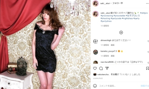 プロレスラー赤井沙希、月イチ美容施術後のセルフショットに反響　「あれだけ激しく戦ってこの美しさ！」(ねとらぼ)